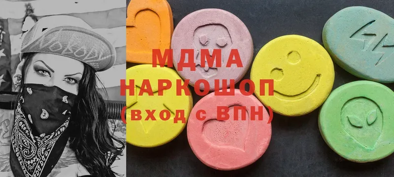 MDMA crystal Бугульма